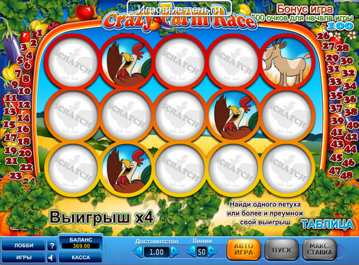 Crazy farm игровой автомат сайт онлайн казино купить